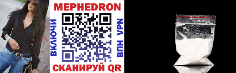 Виды наркотиков купить Приморск Канабис МЕГА маркетплейс Кокаин Гашиш Меф