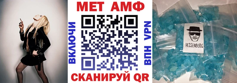 АМФ Розовый  где купить наркоту  МЕГА tor  Приморск 