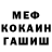 Метадон белоснежный Olen Ekk