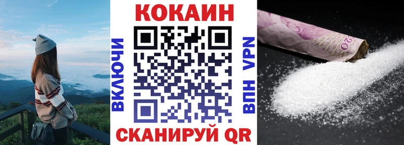 где купить наркотик Приморск Cocaine Эквадор