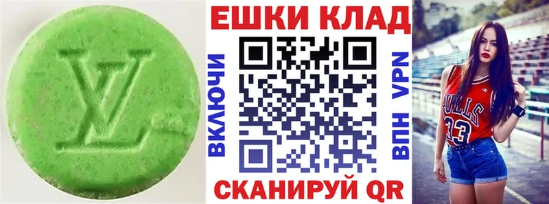 Экстази 280мг  Приморск 