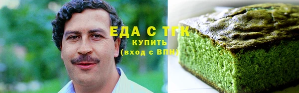 COCAINE Алексеевка