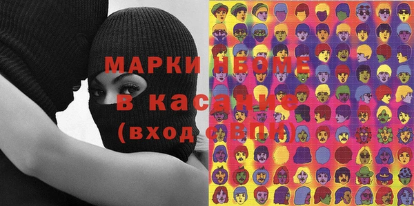 прущие крисы Алексин