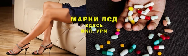 прущие крисы Алексин