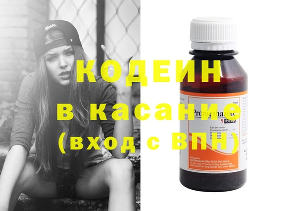 прущие крисы Алексин