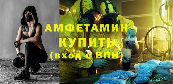 скорость Алзамай