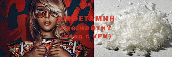 меф Нефтекумск