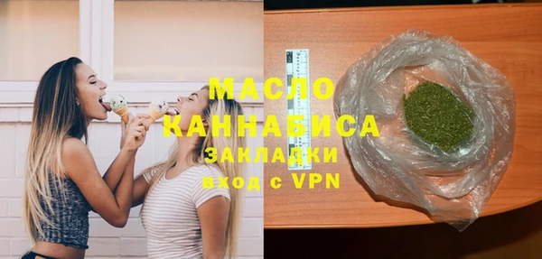 ECSTASY Нефтегорск