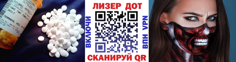 ЛСД экстази ecstasy  купить закладку  Приморск 
