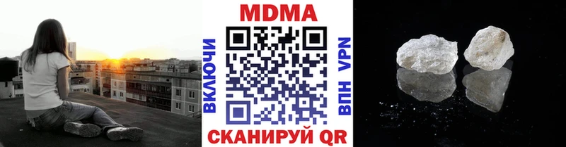 цены   Приморск  omg рабочий сайт  MDMA VHQ 