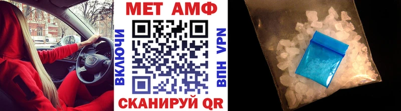 Метамфетамин Декстрометамфетамин 99.9% Приморск