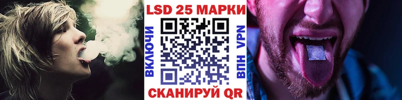 Наркотические марки 1500мкг  Приморск 