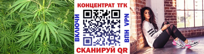 Дистиллят ТГК вейп с тгк Приморск