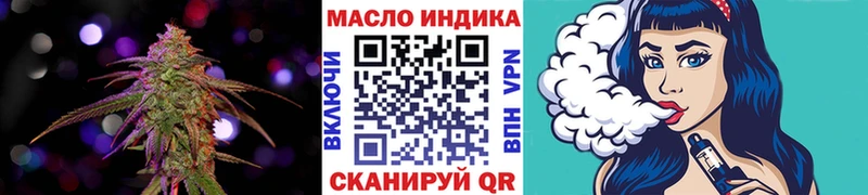 как найти закладки  Приморск  Дистиллят ТГК вейп 