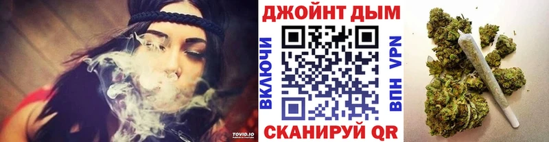 Бошки Шишки конопля  Приморск 
